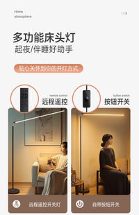 led超亮落地灯客厅卧室床头立式落地台灯学习护眼氛围灯钢琴T98 加大号黑色【20W三色切换+按钮开关】-100
