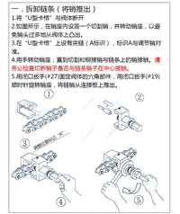 摩托车链条维修工具拆链器锚链器截链器520 525530拆链条工具OTOM