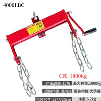 汽车发动机平衡架引擎支架平衡器柴油机取出吊架汽修机修工具拆卸