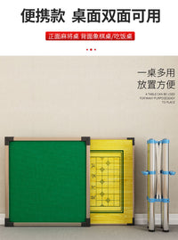 可折叠式麻将桌掼蛋桌简易餐桌两用型棋牌桌麻雀台手动手搓家用