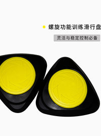 螺旋功能训练滑行盘灵活稳定控制腹肌盘腹部肌肉训练核心训练减脂