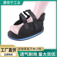 Adjustable Cast Shoe for Foot and Ankle Support During Walking with Fracture