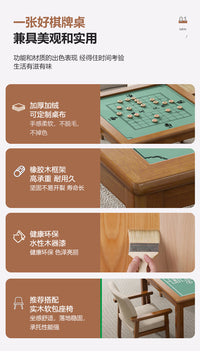 实木麻将桌手搓牌桌简易象棋扑克棋牌桌适老人休闲棋牌室四方桌子