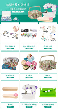D&D-202小型电动家用全自动缝纫机台式裁缝机带灯脚踏便携缝纫机