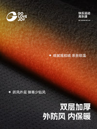 golovejoy骑行保暖面罩冬季男女防寒防风护全脸滑雪骑车磁吸口罩