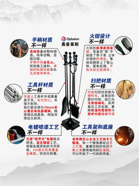 真火壁炉清灰工具五件全套配件不锈钢套装铸铁储木柴火架火钳灰铲