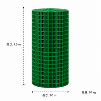 PVC Coated Wire Mesh Fence, Outdoor, Pet, Animal-proof Net, 1.5m×30m, Green, Wire Mesh