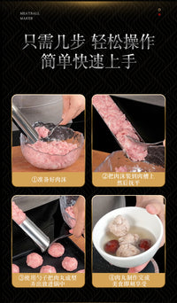 肉丸子制作器家用炸丸子器鱼丸虾滑模具挤肉丸不锈钢做丸子勺