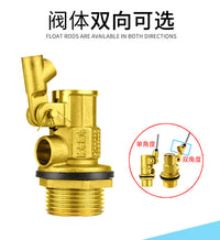 不锈钢浮球阀全自动可调浮球开关直塞黄铜水位控制器批发全通径