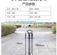 壁炉工具用具储木架清灰五件套清理配件装饰真火壁炉专用套装火钳