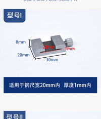 Thickened Steel Ruler with Positioning Block and Limit Stop