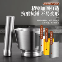 不锈钢蒜臼子捣碎磨药罐捣药捣蒜泥器手动研磨器擂钵家用研钵