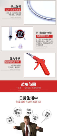 Drain Unclogging Tool with Claw Hook, Steel Spring for Toilet and Sink