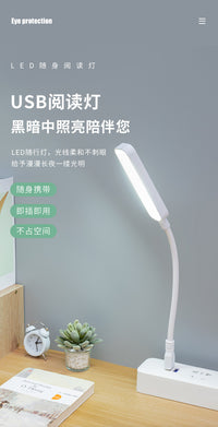 usb节能小夜灯学生书桌台灯学习专用护眼灯房间婴儿喂奶床头灯