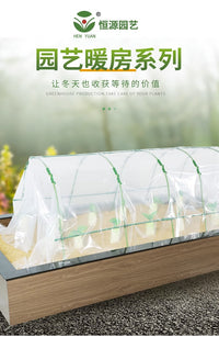 大棚架子骨架弯管花棚暖房阳台室外蔬菜多肉保温棚小拱棚支架拱杆
