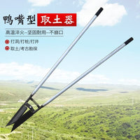 锰钢对锹铲夹锹掏土挖坑打洞洛阳铲户外挖土铁锹农挖桩掏桩芯神器