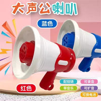 大声公喇叭迷你小喇叭扬声器儿童玩具可录音手持喊话扩音器钥匙扣