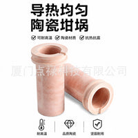陶瓷坩埚 熔金炉1-3KG坩埚耗材耐高温腐蚀 小型金属融化打金工具