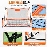 Double-Sided Adjustable Soccer Rebound Net Portable Training Equipment