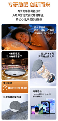 电商爆款新品枕边睡眠音箱枕下音箱高音质多功能蓝牙音响白噪音