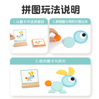 新款趣味创意拼搭拼图几何形状积木益智早教亲子互动木制玩具游戏