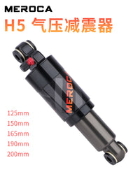 MEROCA气压避震器软尾自行车后胆125/165/190MM山地车后置减震器