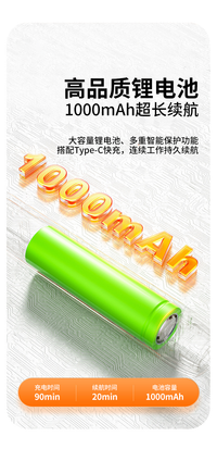 鹿仙子无线电烙铁USB数显充电式家用小型迷你烙铁笔维修便携式
