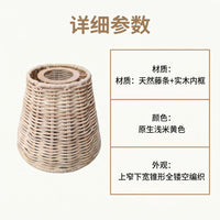 Handwoven Paper Rope and Bamboo Lampshade, Bohemian Style