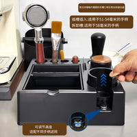 意式咖啡压粉座多功能ABS压粉底座咖啡机收纳架一体式咖啡敲击盒