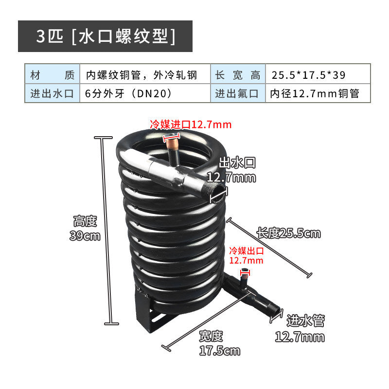 3HP Threaded