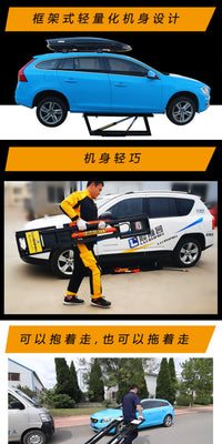 璐斯曼汽车举升机低位移动便携剪式升降机汽修举升平台快修店家用