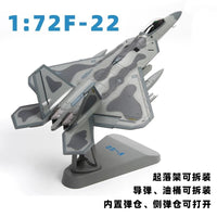 1:72美军F-22猛禽隐形战斗机仿真合金F22飞机模型成品航模摆件
