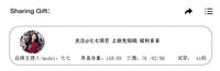 七七很芒【长亭雪】新中式套装2025冬毛呢浮雕绣拼毛羽绒外套半裙