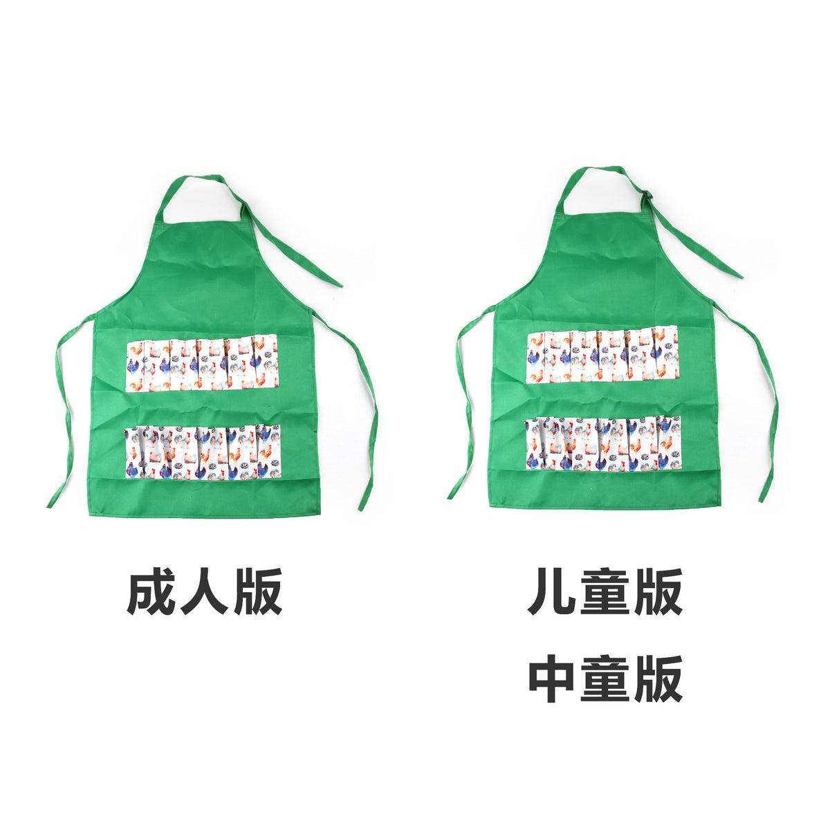 Green / Kids 56CM