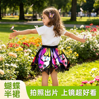 Children's Butterfly Tutu Skirt for Halloween Performance Party Dress-Up Prop