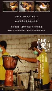 【专业款】音符非洲鼓专业演奏大师系列8寸10寸12寸教学高品质鼓