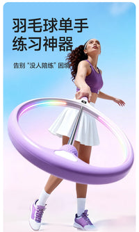 网球训练器家用智能训练器网球拍发力姿势训练器炫光发力姿势训练