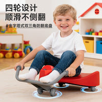 跨境感统手摇滑板车儿童扭扭车手摇漂移车幼儿园防侧翻溜溜摇摆车