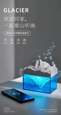 Glacier Bluetooth Speaker with Aromatherapy Night Light