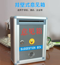 小号意见箱信报箱投诉建议箱邮箱带锁举报箱选举箱乐捐箱A4投票箱
