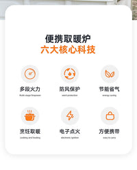 卡式炉取暖器户外燃气暖气手提取暖炉帐篷冰钓多功能烤火炉便携式