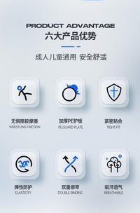 儿童成人轮滑培训护具套装头盔全套加厚滑板平衡车运动护具