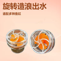 鱼缸旋转造浪出水口改装配件海水缸侧滤背滤风扇喷嘴造流水管接口