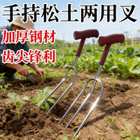 花盆松土神器翻土二齿叉手持两齿叉菜地种菜工具园艺养花施肥除草