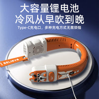 2026 New Neck Fan Portable Small USB Rechargeable Bladeless Cooling Fan