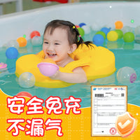 Baby Swim Ring for Infants 0-36 Months