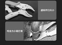 德力西大力钳子扳手多功能压力钳夹具夹钳固定水管钳五金工具大全