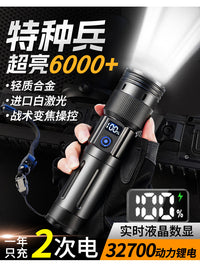 硕森2026新款强光充电式手电筒家用超亮耐用便携户外远射大功率灯