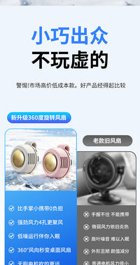 夹式风扇随身腰挂式小风扇usb迷你夹腰间电风扇便携式多功能挂脖降暑降温神器高温户外作业制冷挂腰跑步爬山