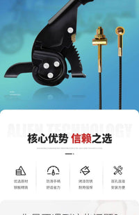 Universal Handbrake Assembly for Motorcycles and Electric Vehicles, Right-Hand Brake, Thickened